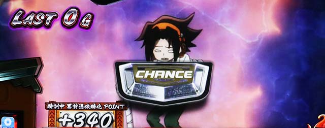 スマスロシャーマンキングアンナの地獄特訓