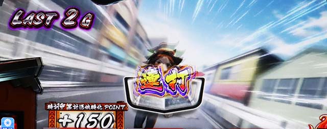 スマスロシャーマンキングアンナの地獄特訓