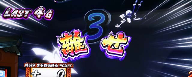 スマスロシャーマンキングアンナの地獄特訓