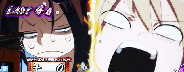 スマスロシャーマンキングアンナの地獄特訓