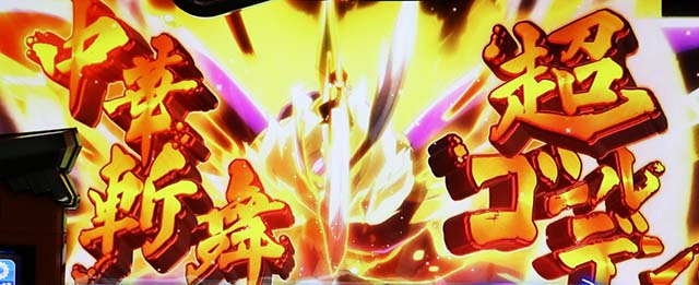 スマスロシャーマンキングシャーマンファイト予選ロングロックあおり弱