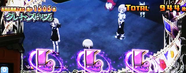 スマスロシャーマンキングエンディング