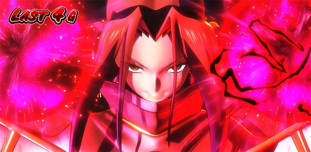 スマスロシャーマンキングオーバーソウルラッシュ黒雛