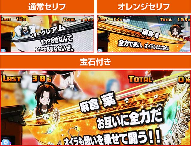 スマスロシャーマンキングAT