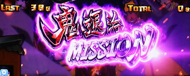 スマスロシャーマンキングAT