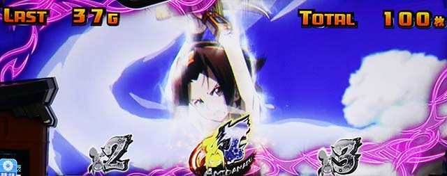 スマスロシャーマンキング連撃チャンス天井