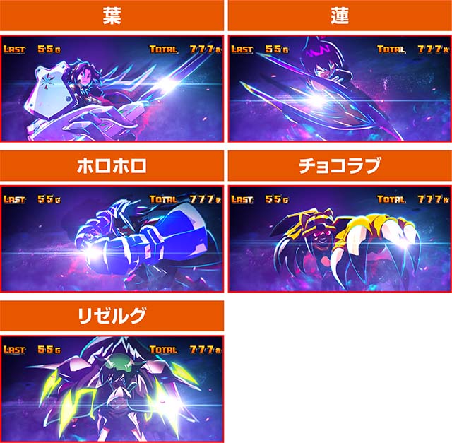 スマスロシャーマンキングAT