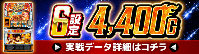 シャーマンキング