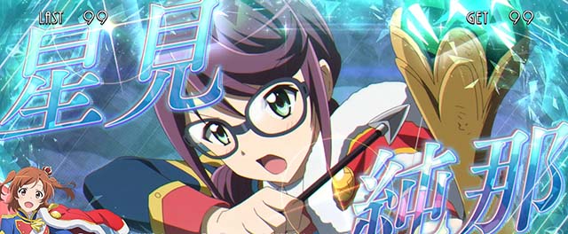 L 少女☆歌劇 レヴュースタァライト -The SLOT-BIG