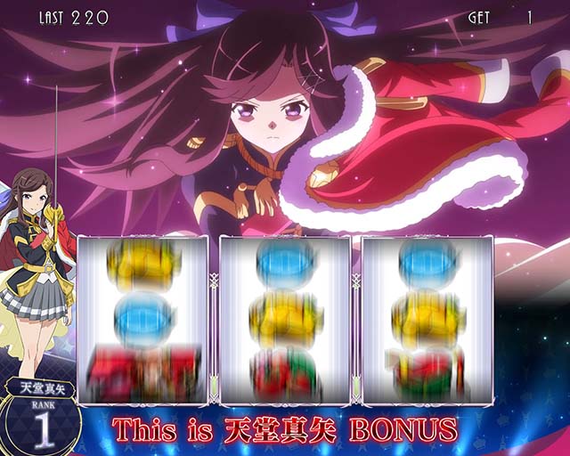 L 少女☆歌劇 レヴュースタァライト -The SLOT-特殊ボーナス