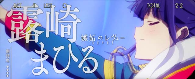 L 少女☆歌劇 レヴュースタァライト -The SLOT-AT