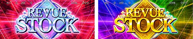 L 少女☆歌劇 レヴュースタァライト -The SLOT-AT再演ループ