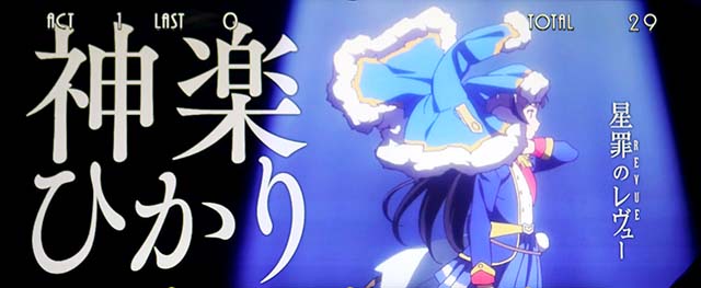 L 少女☆歌劇 レヴュースタァライト -The SLOT-上位AT