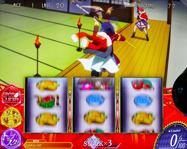 L 少女☆歌劇 レヴュースタァライト -The SLOT-ポジションゼロモード