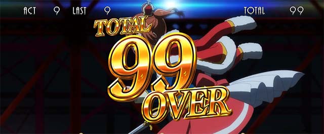 L 少女☆歌劇 レヴュースタァライト -The SLOT-（パチスロ）特定の獲得枚数表示