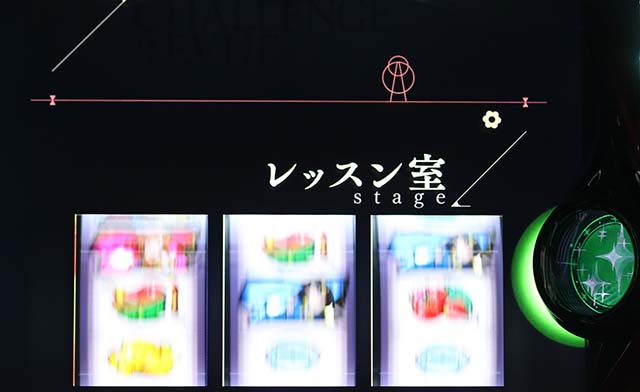  L 少女☆歌劇 レヴュースタァライト -The SLOT-