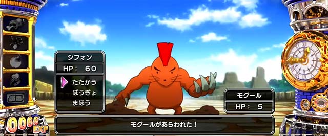 スマスロシスクエ通常時モンスター