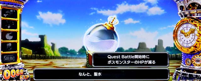 スマスロシスクエ通常時アイテム