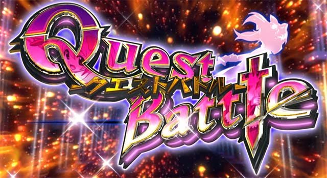 スマスロシスクエ通常時CZ