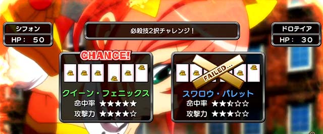 スマスロシスクエ通常時CZ