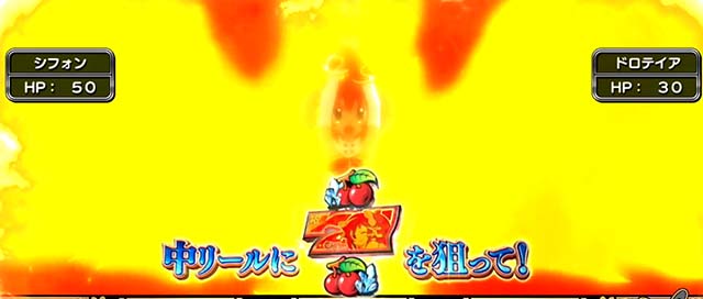 スマスロシスクエ通常時CZ