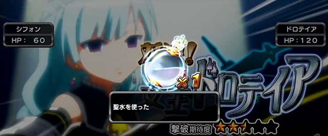 スマスロシスクエ通常時CZ