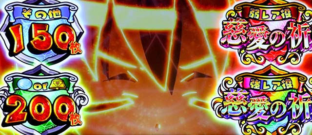 スマスロシスクエAT初期ゲーム数決定