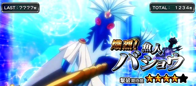 スマスロシスクエAT中CZ