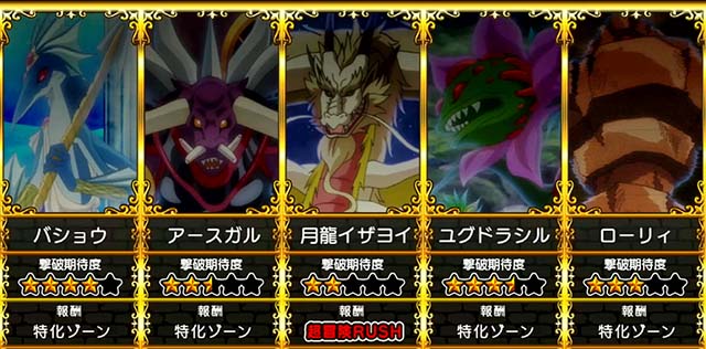 スマスロシスクエAT中CZ