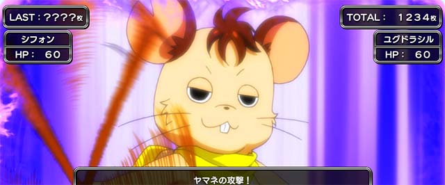 スマスロシスクエAT中CZ