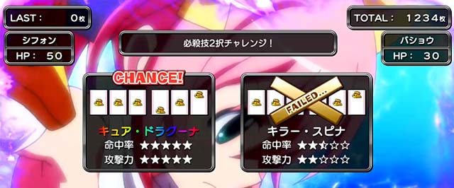 スマスロシスクエAT中CZ