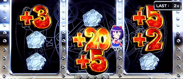 スマスロシスクエAT中トレジャーロード特化ゾーン