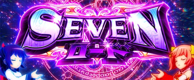 スマスロシスクエAT中セブンロード特化ゾーン