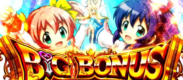 スマスロシスクエBIG