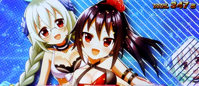 スマスロシスクエエンディング