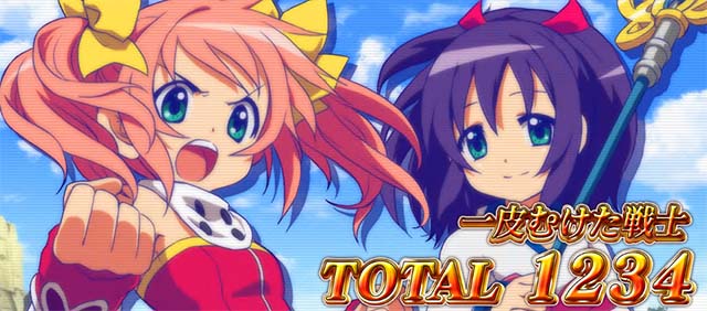 スマスロシスタークエストAT終了画面