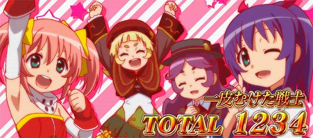 スマスロシスタークエストAT終了画面