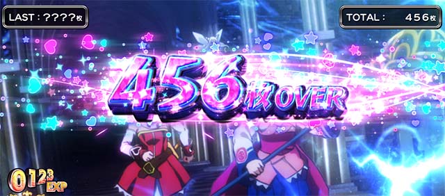 スマスロシスタークエストAT獲得枚数表示