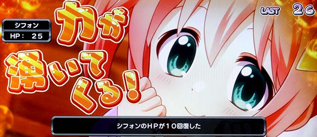 スマスロシスタークエストCZ宿屋