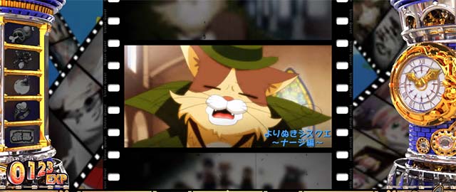 スマスロシスタークエストよりぬきシスクエ演出