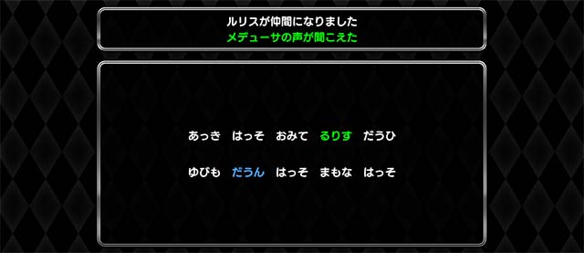 スマスロシスクエ目覚めの呪文