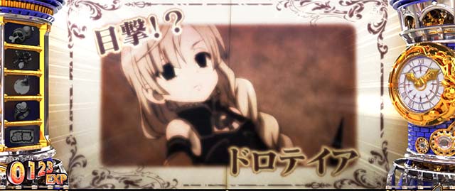 スマスロシスクエス宝箱演出CZ対戦相手