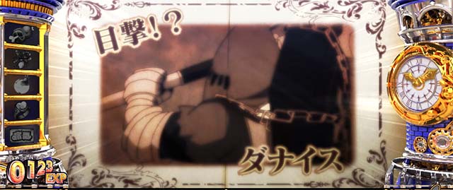 スマスロシスクエス宝箱演出CZ対戦相手