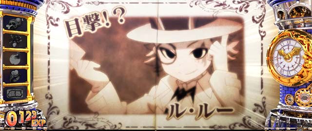 スマスロシスクエス宝箱演出CZ対戦相手