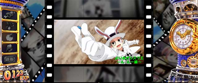 スマスロシスタークエストよりぬきシスクエ演出