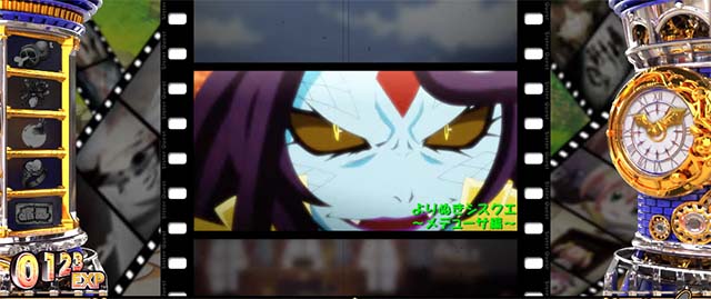 スマスロシスタークエストよりぬきシスクエ演出