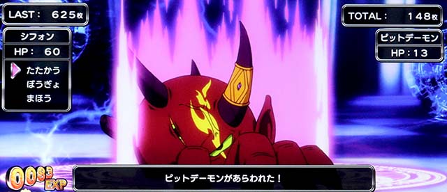 スマスロシスクエATモンスター