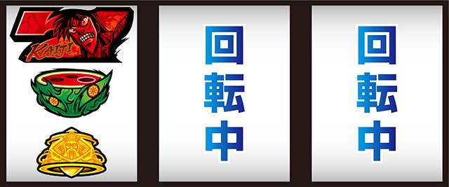 回胴黙示録カイジ狂宴スマスロ打ち方