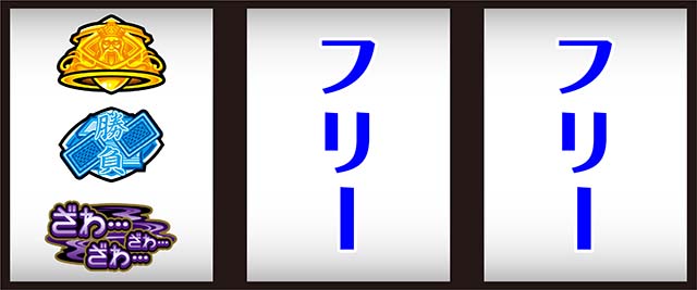 回胴黙示録カイジ狂宴スマスロ打ち方