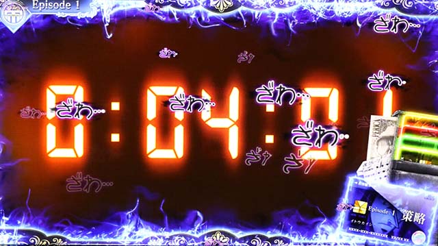 回胴黙示録カイジ狂宴スマスロ閃き前兆